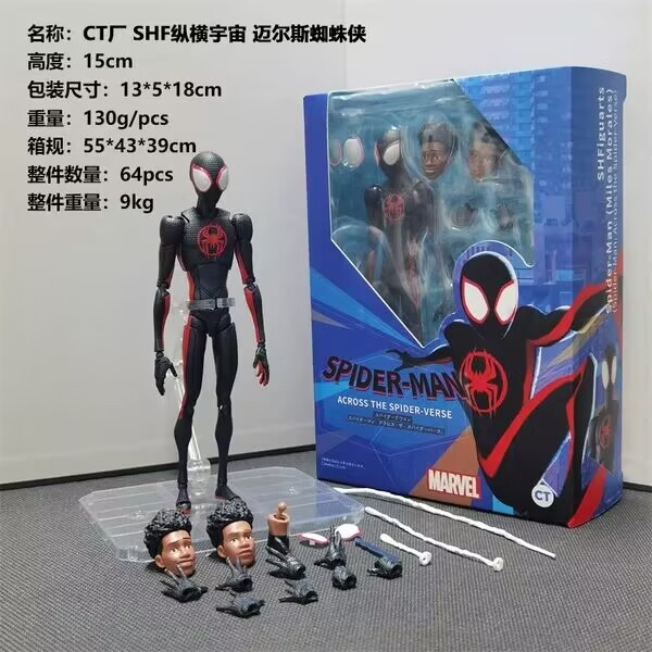 อะนิเมะ Spider-Man Gwins Daisy สามารถ Do-It-to-do Miles ตุ๊กตาเครื่องประดับ