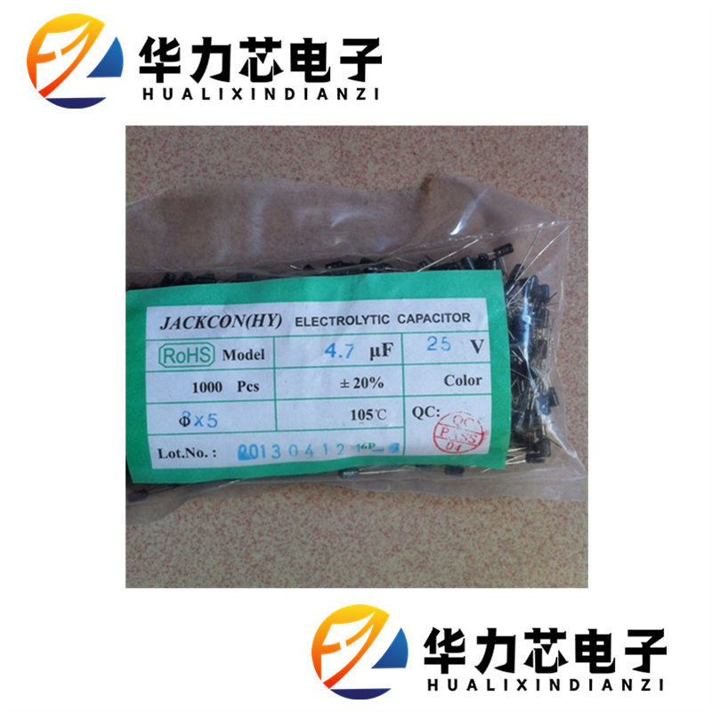 25v4.7 uf ขนาดเล็กอลูมิเนียม Electrolytic Capacitor 3 * 5 พัดลมระบายความร้อนส่วนประกอบโรงงานขายตรง 4