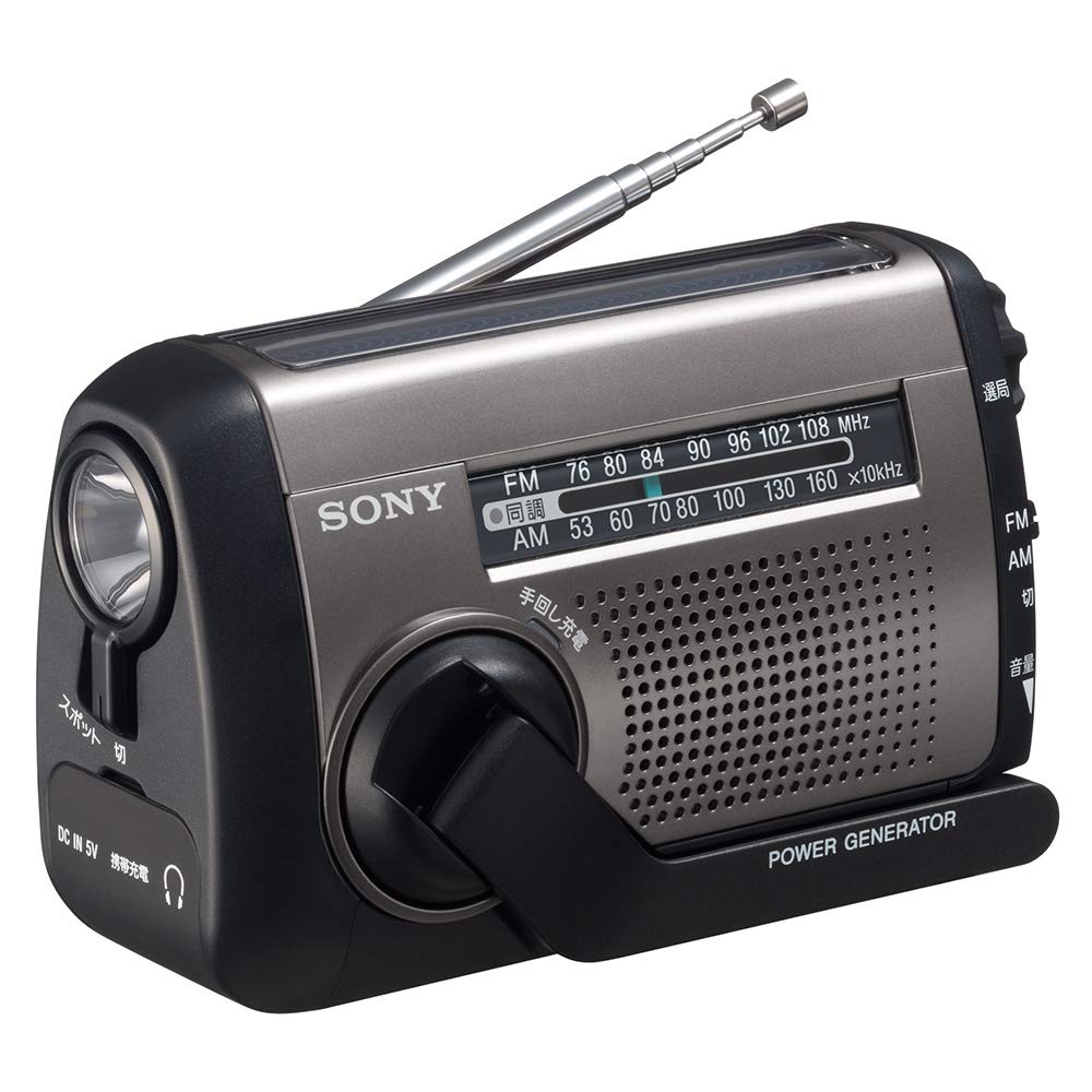 Sony Portable Radio ICF-B99: FM/AM/Wide FM Support Handcrank/Solar Charging Silver ICF-B99 S