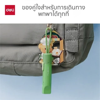 (Nusign) คัตเตอร์พกพาห้อยได้ Deli รุ่น NS066 รูปทรงทันนสมัย น่าใช้งาน มี 4 สี จำหน่าย 1 ชิ้น Cutter