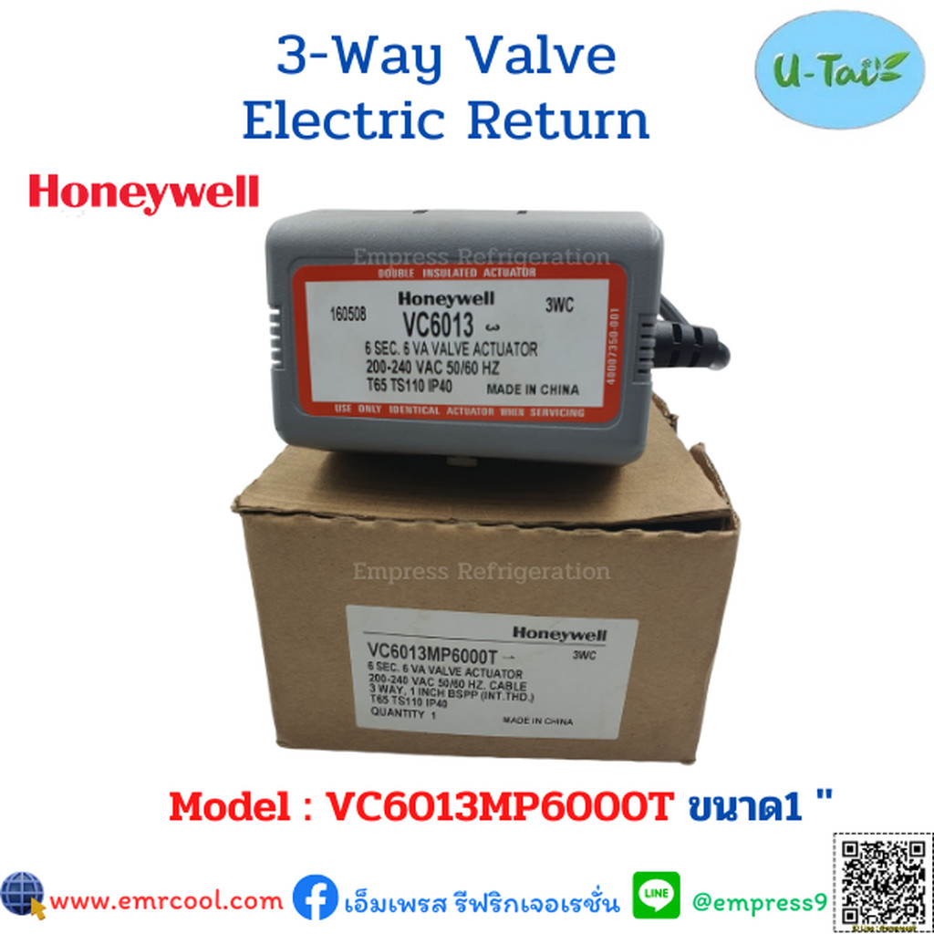 HONEYWELL 3 WAY VALVE VC6013 MP6000 1"