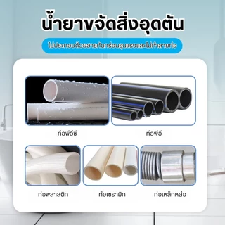 【พร้อมส่งจากไทย】ผงล้างท่อ ผงระเบิดท่อ ผงล้างไขมันอุดตัน แก้ปัญหาท่ออุดตัน ผงสลายท่อตัน ดับกลิ่นท่อ