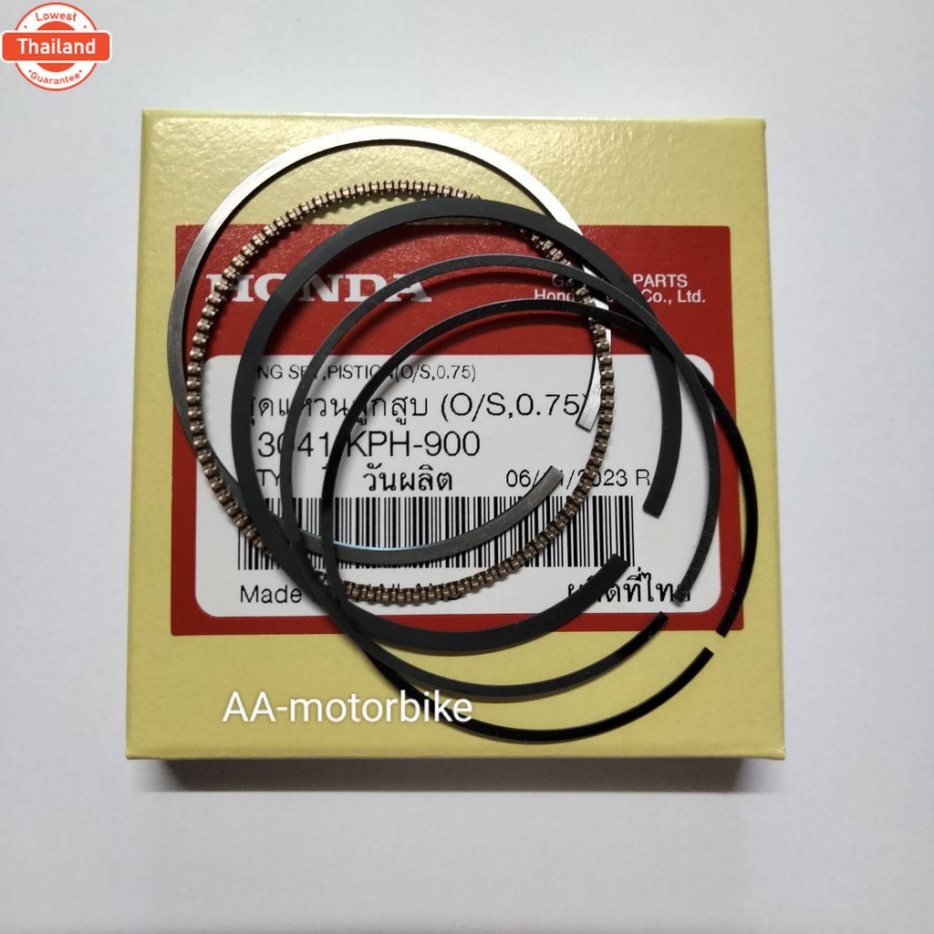 ลูกสู+แหวน 5 วง Honda เวฟ125, WAVE 125X เก่า รหัส 13101-KTM-D20/305 มี 5 ขนาด STD./0.25/0.50/0.75/1.