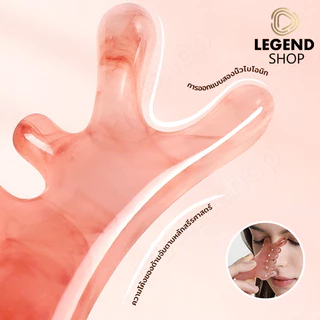 เครื่องมือนวดหน้า ต่อต้าน-ริ้วรอย หัวนวด เครื่องขูด คอ กัว ชะอํา ที่นวดหน้า กัวซา หินนวดหน้า กวซานวดหน้า