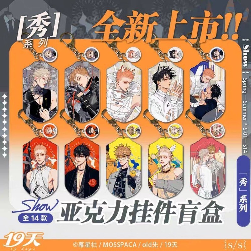 19 Day Show Series อะนิเมะพวงกุญแจผู้หญิงอะคริลิค Jian Yi Zhan กระเป๋าพวงกุญแจเพื่อนเด็กของขวัญคอลเลกชันเครื่องประดับ Cos