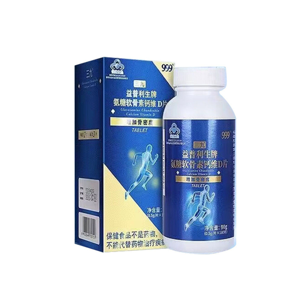 999 Glucose Chondroitin แคลเซียมเม็ด plus vd3 ผู้สูงอายุวัยกลางคนผู้ใหญ่แคลเซียมเม็ดกระดูกอ่อน Care 