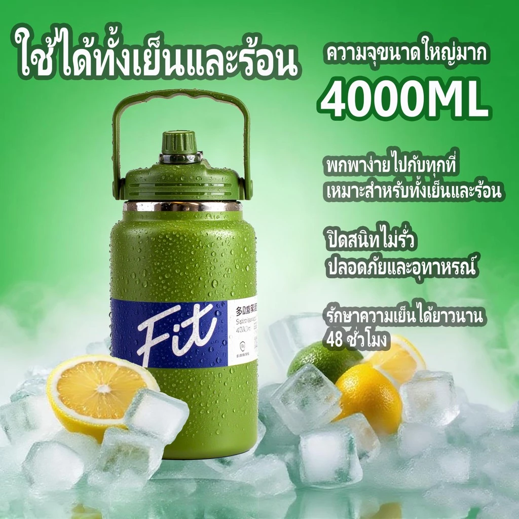 กระบอกน้ํา4000ml.2500ml.2000ml.1500ml เก็บความเย็น กระติกน้ำยักษ์ ขวดน้ำเก็บอุณหภูมิไซต์ใหญ่  ฝาสองห thumbnail 7