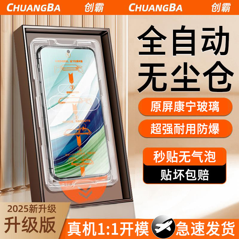 เหมาะสําหรับโกดังปลอดฝุ่น Huawei mate30 ฟิล์มนิรภัย nova13 โทรศัพท์มือถือ 11 Vitality 12th Edition 6