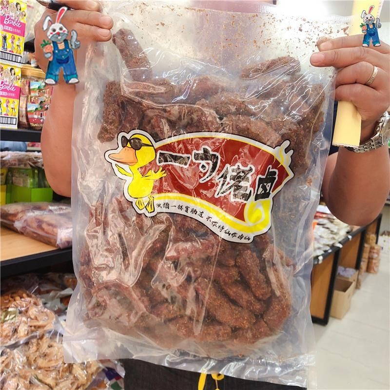 ช้อน Guy Braised/Sweet Grid Crispy Influencer Air-Dried Cumin Hand-Shreded Salted Crisp ดูดนิ้วเป็ดค