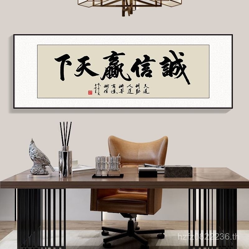 ห้องชา Haina Baichuan Makoto แขวนผนังสํานักงานภาพวาดตกแต่งภาพวาดผนังการประดิษฐ์ตัวอักษรการประดิษฐ์ตั