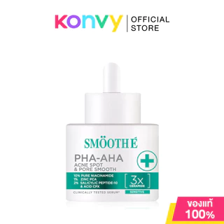 Smooth E สมูทอี เซรั่มบำรุงผิวหน้าสูตรเข้มข้น 13g (Retinol/PHA-AHA/Gluta B3)