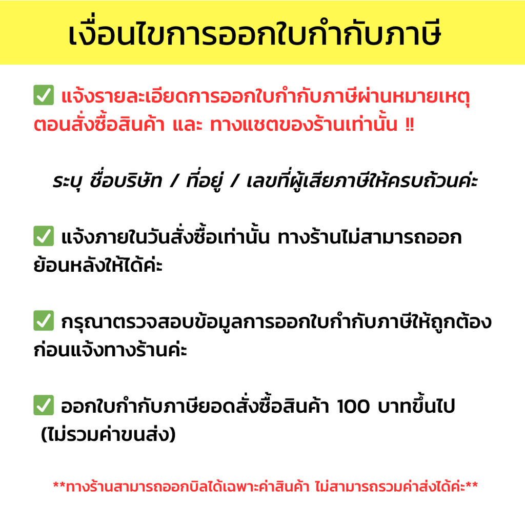 สีไม้เรนโบว์ colleen สีสายรุ้งคอลลีน 7 สี ในแท่งเดียว