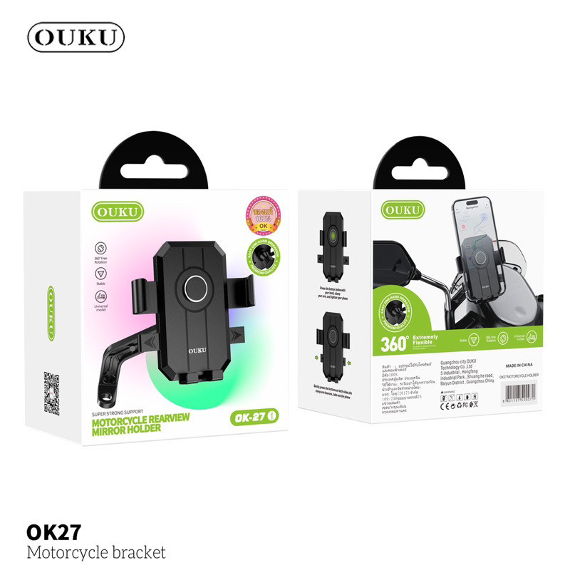 OUKU. OK27 Motorcycle bracket