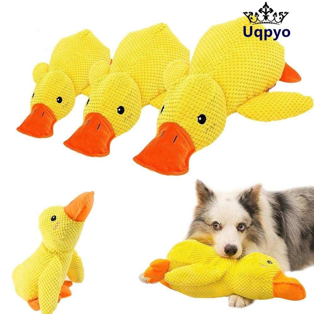 Uqpyo สุนัข Squeaky ของเล่น, Interactive Creative Puppy Chew ของเล่น,น่ารักตุ๊กตาบีบเสียงเคี้ยวเป็ดแมว