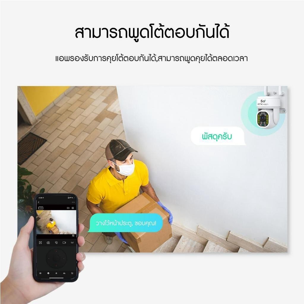 YooSee กล้องวงจรปิด คืนวิสัยทัศน์ WiFi IP Camera 3ล้านพิกเซล กลางแจ้ง กันน้ำ กล้องวงจร 3ล้านพิกเซล กันน้ำ 100%