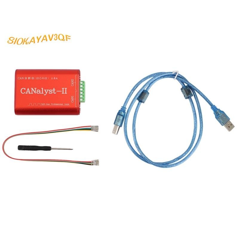 【siokayav3qf 】CAN เครื่องวิเคราะห์ CANalyst-II USB to CAN เครื่องวิเคราะห์ CAN-Bus อะแดปเตอร์แปลงใช้