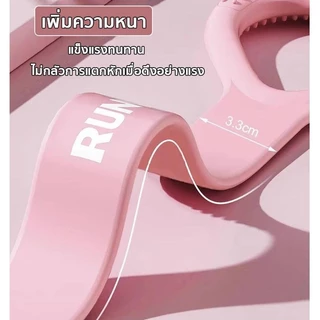 ยางยืดออกกำลังกาย มีที่จับ ยางยืดแรงต้าน สําหรับออกกําลังกาย เหนียว ยืดหยุ่นดี ไม่ขาดง่าย