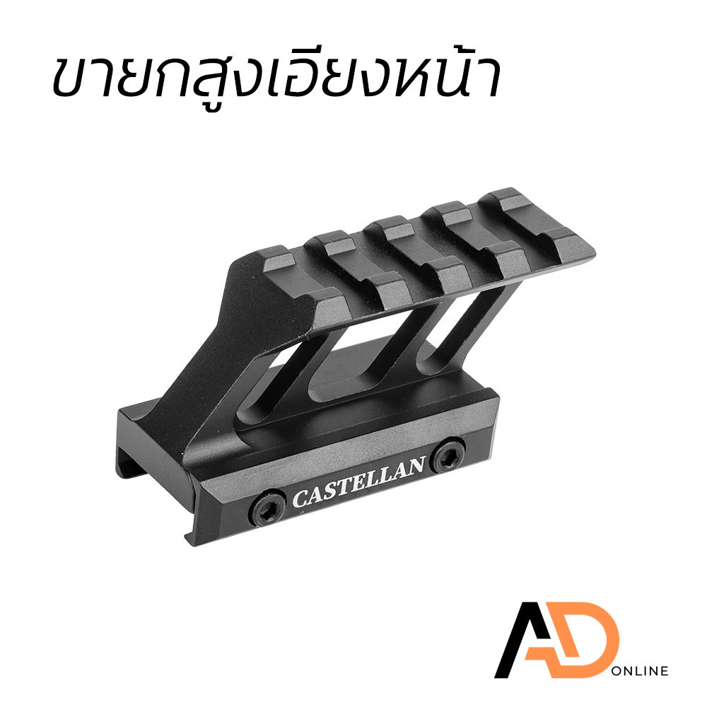 CTL ราง ยกสูง ราง เอียงหน้า วัสดุอลูมิเนียม