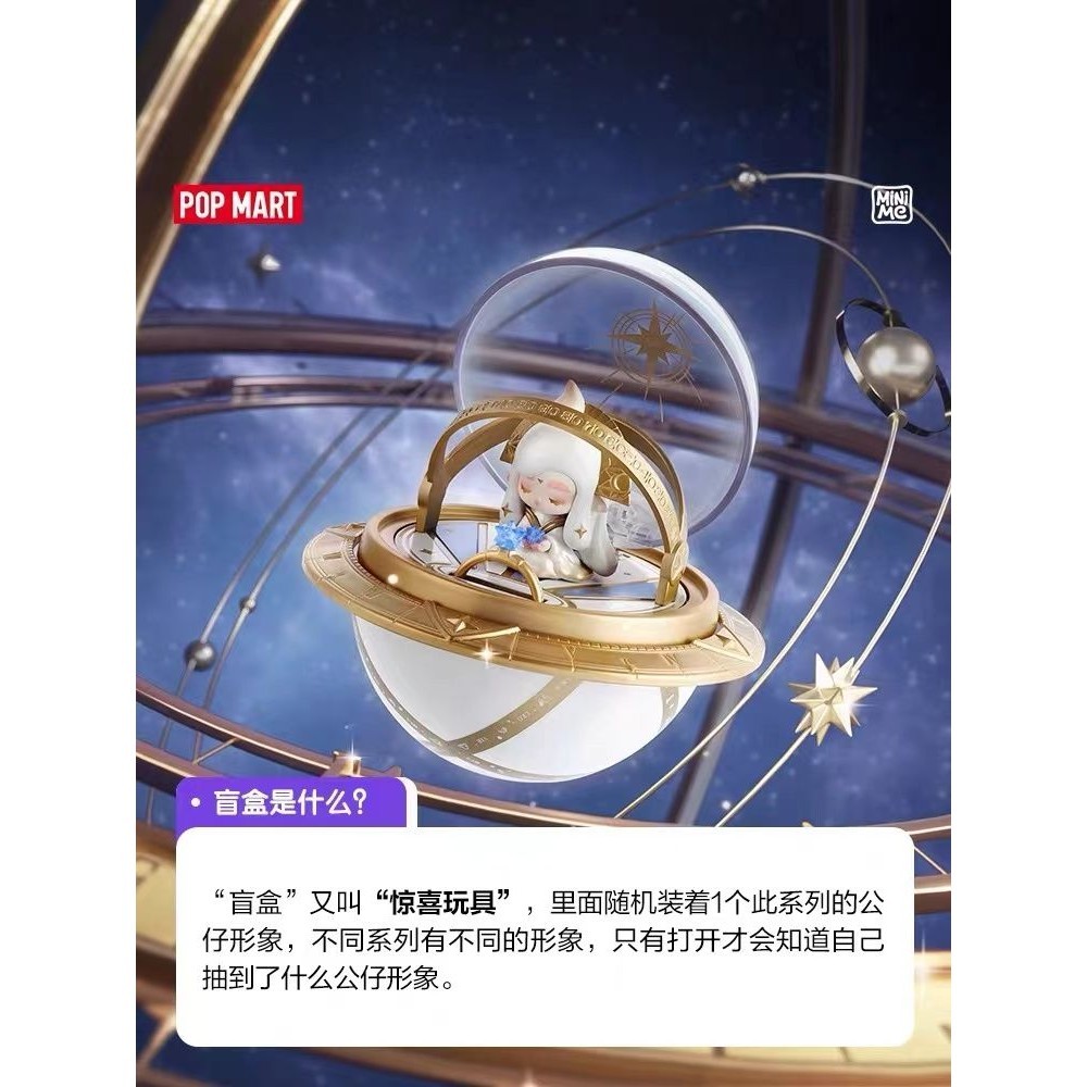 ของแท้ POPMART POPMART โรแมนติกปลายนิ้ว Series 3 ฉากรูปกล่องลึกลับอินเทรนด์ของขวัญเครื่องประดับ