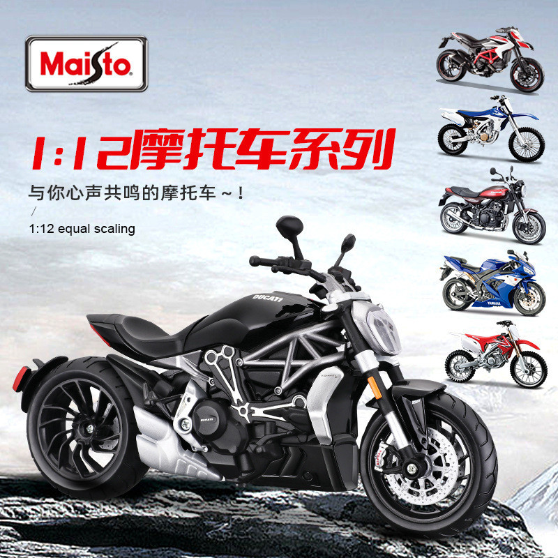 Meritor รูปที่ 1: 12 จําลอง Ducati Honda KTM BMW รถจักรยานยนต์รุ่นตกแต่งคอลเลกชันของขวัญ GSTF