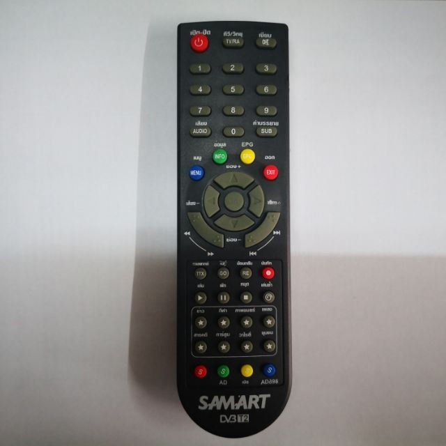 รีโมททีวี รีโมท กล่องดิจิตอลทีวี SAMART