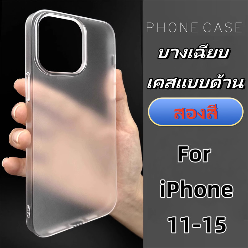 เคสโทรศัพท์ for iPhone 15/14 Plus 17 Air 11 18 12 13 14 16Pro เคสใส เคสไอโฟน โปร่งแสง เคสโทรศัพท์มือถือซิลิโคนอ่อนนุ่ม