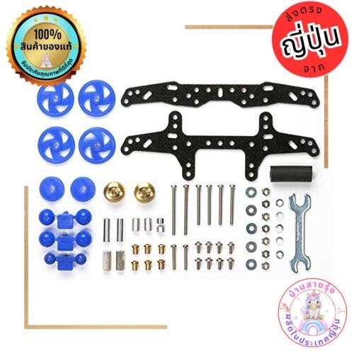 Tamiya Up Parts Series No.435 GP.435 MINI 4WD ครั้งแรกลองชุดชิ้นส่วน 15435