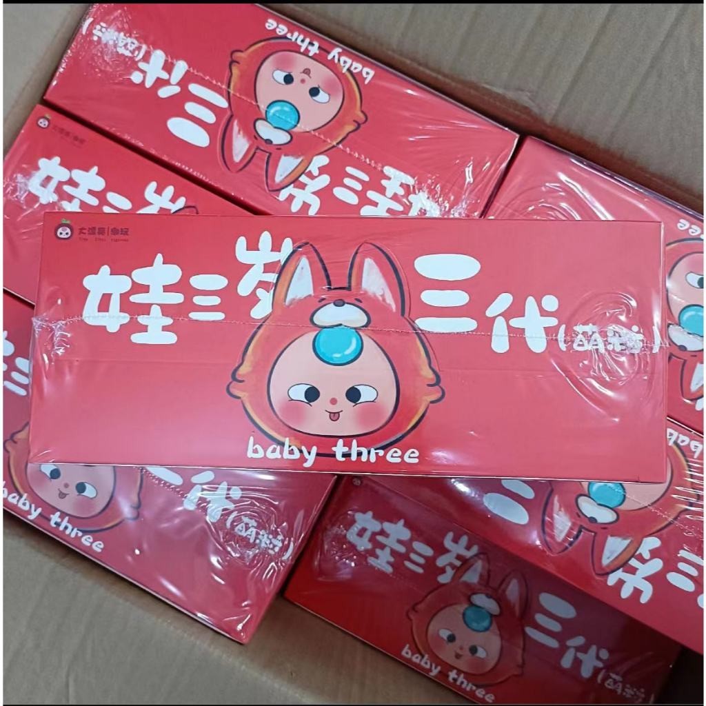 Baby tree mini v3 เบบี้ทรีจิ๋ว น่ารักน่าสะสม ของแท้