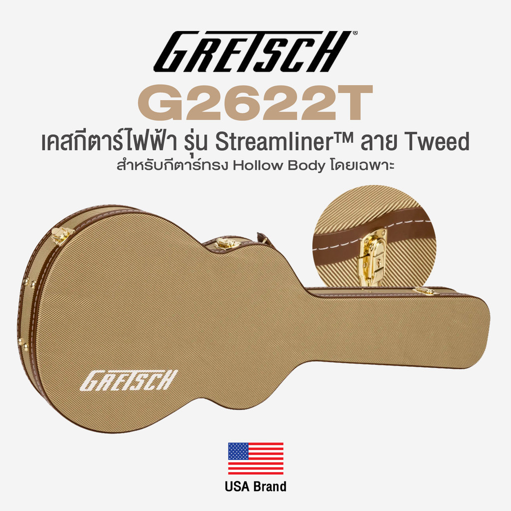 Gretsch® G2622T Tweed Streamliner Case เคสกีตาร์ ทรง Hollow Body สำหรับกีตาร์ไฟฟ้า Gretsch โดยเฉพาะ 