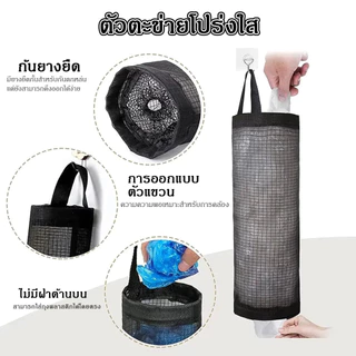 litai ที่เก็บถุงพลาสติก กล่องเก็บถุงพลาสติก ที่เก็บถุงขยะอเนกประสงค์ แบบตะข่ายแขวนผนัง พร้อมรูดึง