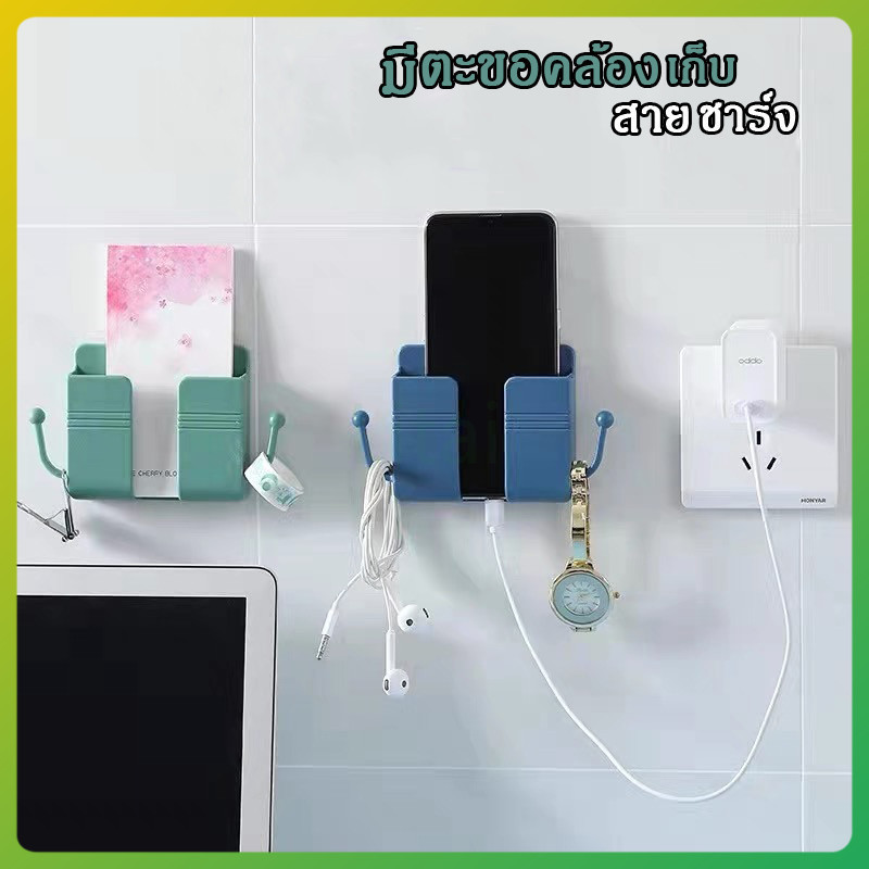 litai ที่วางโทรศัพท์แบบติดผนัง กล่องเก็บรีโมทติดผนัง วางโทรศัพท์ที่ใส่รีโมทคอนโทรล เก็บโทรศัพท์มือถือ