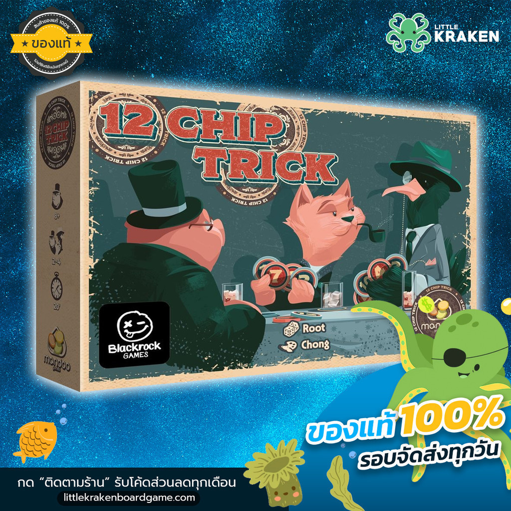 12 Chip Trick [EN] - Board Game บอร์ดเกม [ของแท้]