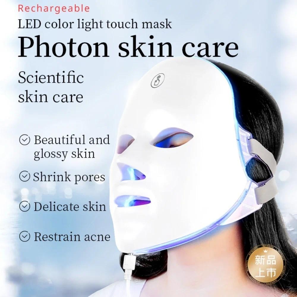 การดูแลผิวหน้ากาก นํา แบบชาร์จไฟได้ใช้ในบ้านแสงสีแดงบําบัดอุปกรณ์โฟตอน7สีไฟ นํา การบําบัดใบหน้าความงามอุปกรณ์หน้