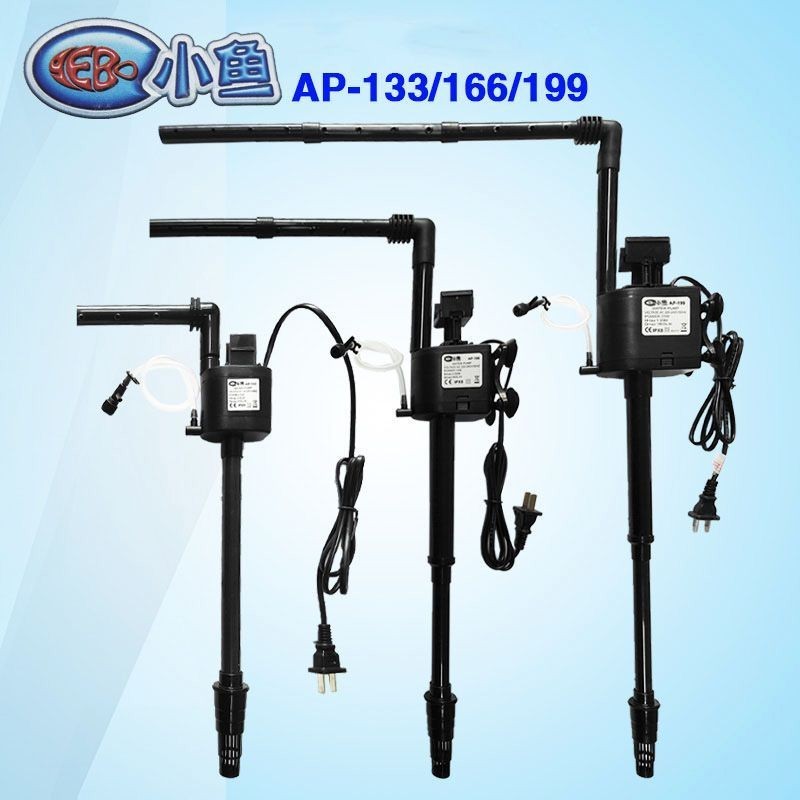 Xiaoyu AP-133/166/199ตู้ปลาการไหลเวียนของน้ำแบบเงียบปั๊มจุ่มมัลติฟังก์ชั่นปั๊มเติมออกซิเจนสากล