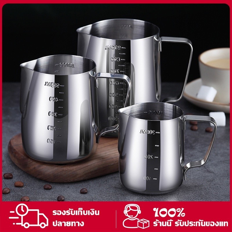 เหยือกตีฟองนม 350ml/600ml /1000ML Stainless Milk Pitcher สเตนเลส304 ถ้วยตีฟองนม เหยือกกาแฟ  Milk Pitcher สเตนเลส - รูปที่ 2