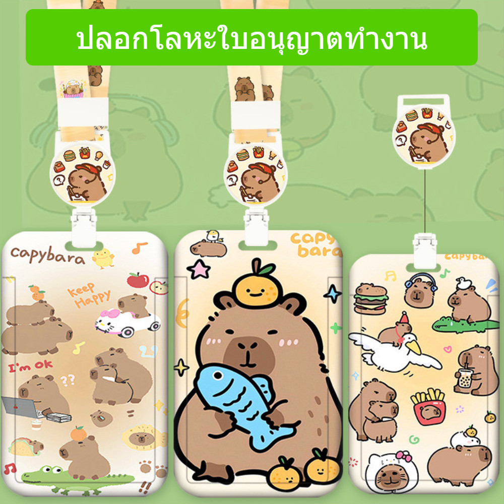 การควบคุมการเข้าถึงรถไฟใต้ดินสำหรับนักเรียน บัตรรับส่งนักเรียนอนุบาล ใบอนุญาตทำงาน สายคล้องคอแบบยืดหดได้ง่าย