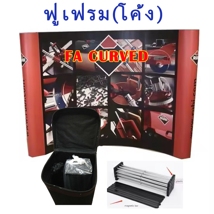 Backdrop Full Frame หน้าโค้ง Popup Full Frame Backdrop ขาตั้งฉากแบล็คดรอป FA 3x2 3x3 3x4 3x5 ฟูเฟรม(