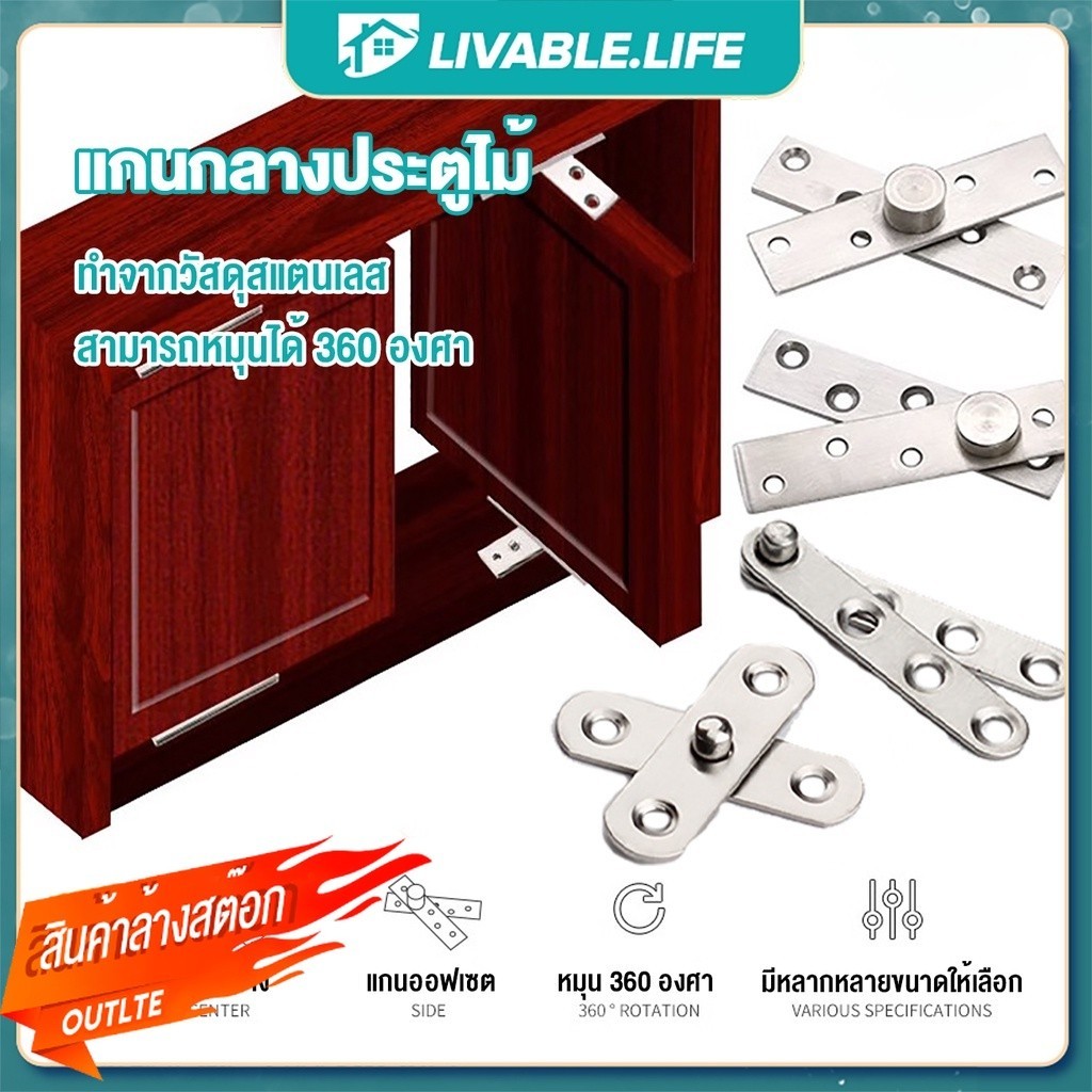 เทกระจาด！บานพับซ่อน อุปกรณ์จุดหมุนสำหรับบานประตูสวิง จุดหมุนประตู จุดหมุน สแตนเลสเกรด 304 สแตนเลสแท้