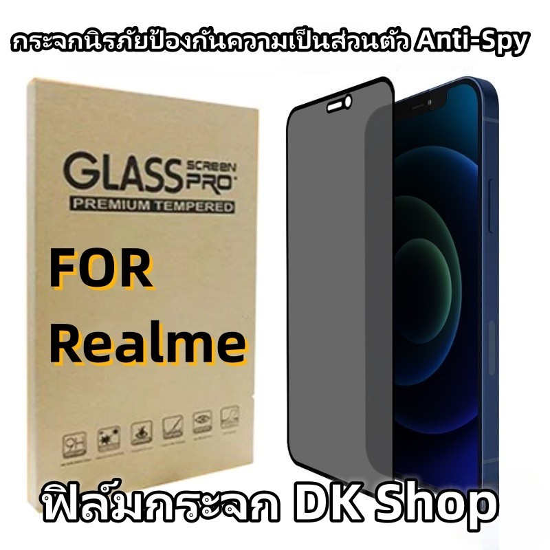 ฟิล์มกันมอง สำหรับ Oppo Realme 5 5s 5i 6i 7i 6 6Pro C1 C3 C11 C12 C15 C17 C20 C21 C25 C21Y C25Y C30 C30S 9i 9PRro Plus