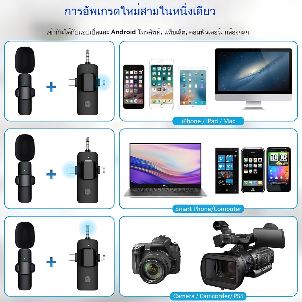 ไมค์ไร้สายหนีบเสื้อ K9 สำหรับไลฟ์สด สัมภาษณ์ ใช้งานได้กับ iOS และ Android