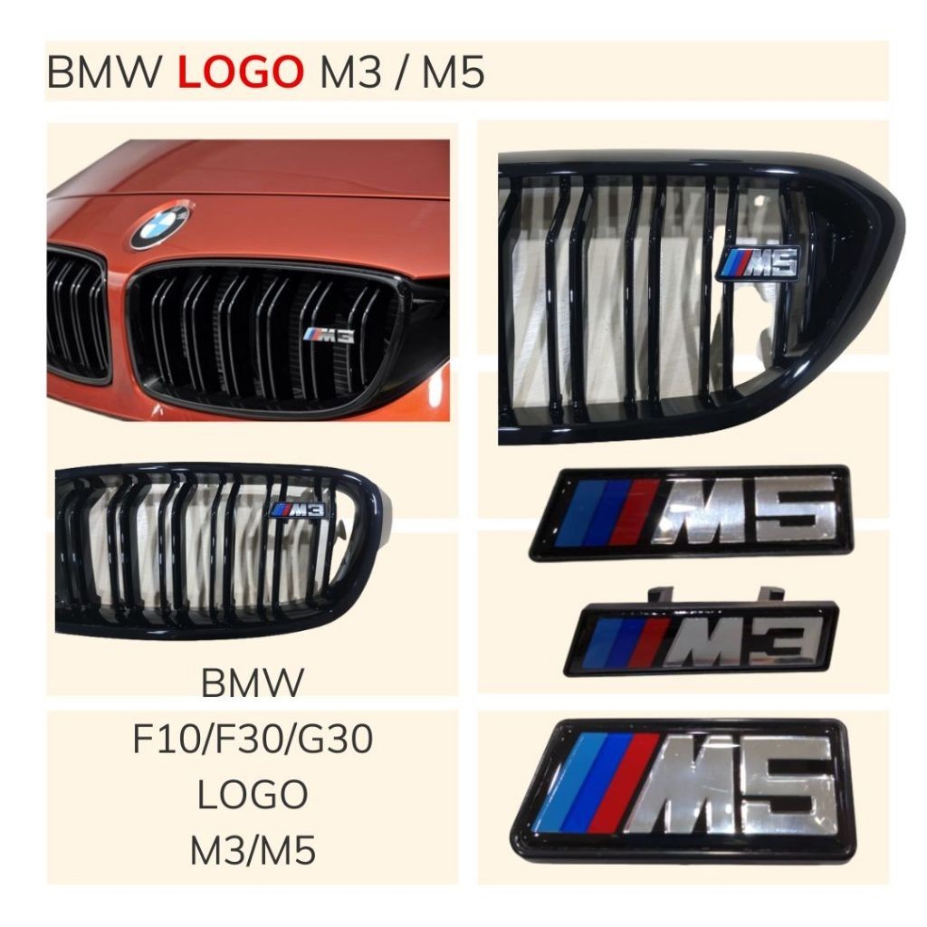 โลโก้ BMW M3 M5/ M3 M5 ตราสัญลักษณ์ (F10/E90/E60/F30/G30)ชิ้นส่วนรถยนต์ ของแต่งรถ