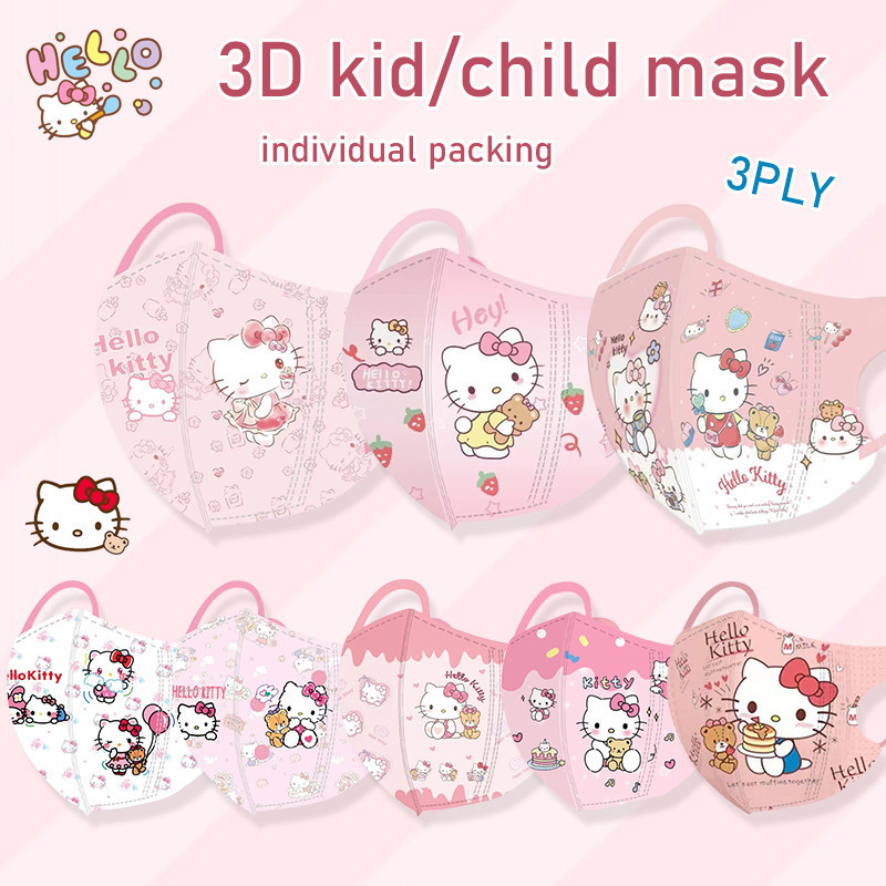 Back To School 50 ชิ้น หน้ากากเด็กคอลเลคชั่นพิมพ์สี Hello Kitty การ์ตูนญี่ปุ่น (บรรจุส่วนบุคคล) หน้ากากปากเป็ดแข็ง 3PLY 4D