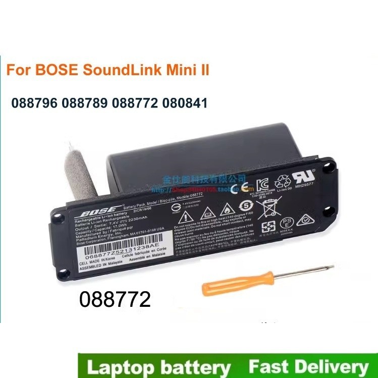 ✿7.4V Original battery for Bose 088789 088796 088772 Soundlink Mini 2 II 1 I Player batteries+TOOLS