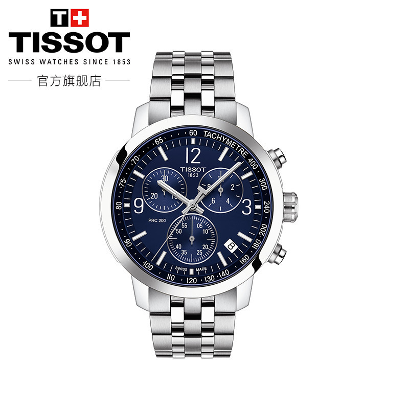 Tissot สินค้าใหม่ PRC200 Series นาฬิกาข้อมือผู้ชายสายเหล็กควอตซ์