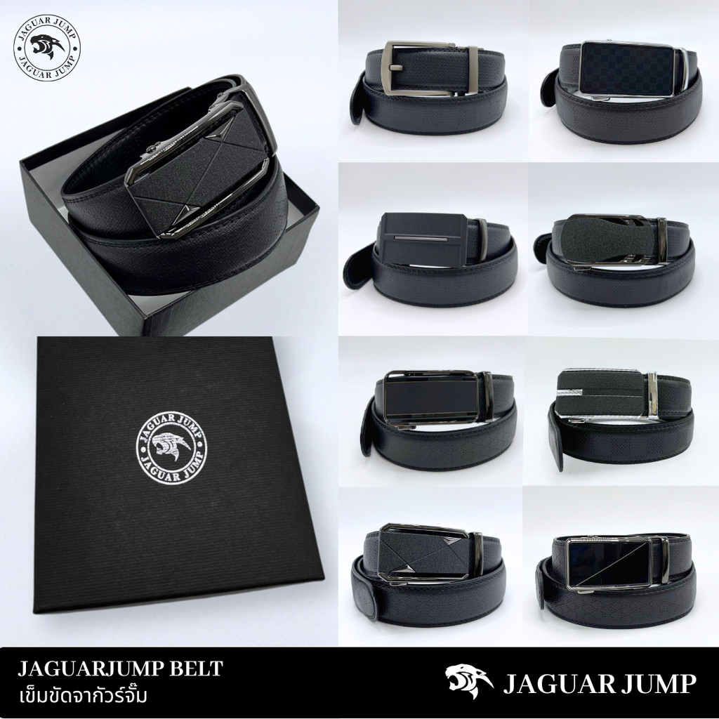 JaguarJump Belt เข็มขัดผู้ชาย หัวล๊อคอัตโนมัติ ไม่ต้องเจาะรู มี 8 แบบ ขนาดฟรีไซส์