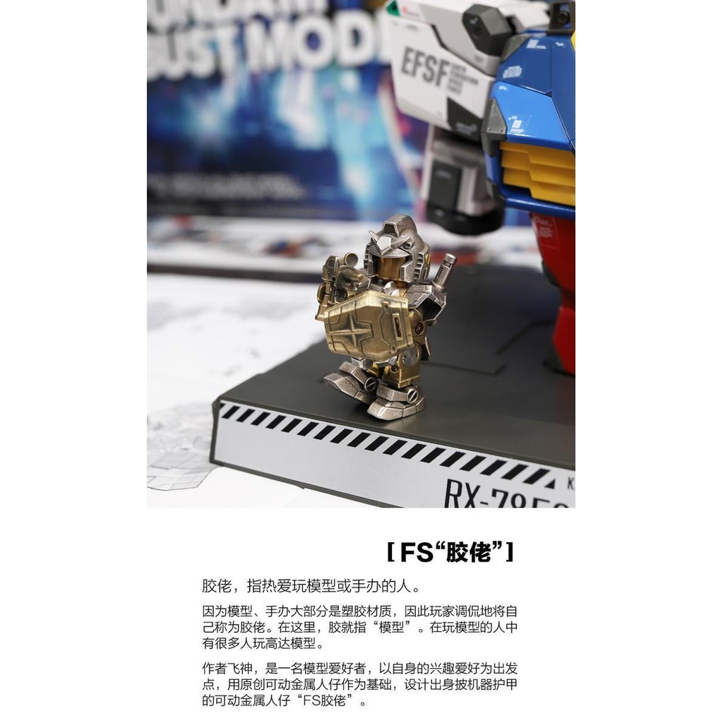 925 เงินทองแดงโลหะ มินิฟิกเกอร์ รูปต้นฉบับรุ่นของเล่น - รูปที่ 4