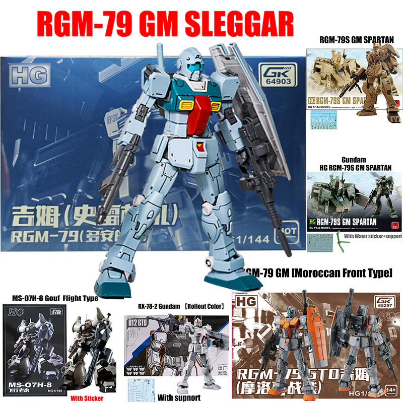 กันดั้ม RGM-79 GM SLEGGAR GM Spartan HG Gouf Flight Type Assembly Model