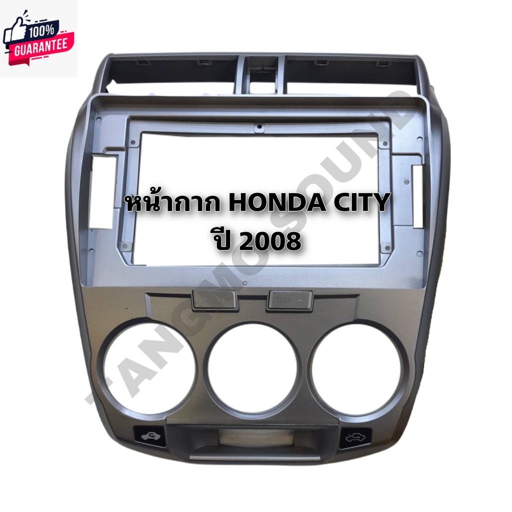 หน้ากากจอแอนดรอยด์ตรงรุ่น 10" Honda city year 2008-2012 เข้ารูป ไม่ต้องดัดแปลง