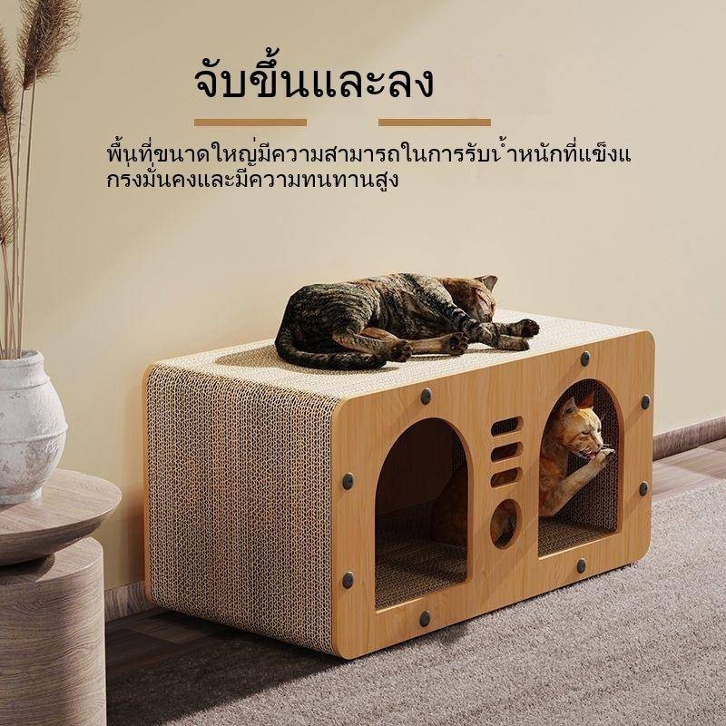 Cat Scratching Board Cat Litter แบบบูรณาการ Double-Layer Cat Litter กระดาษลูกฟูกขนาดใหญ่มัลติฟังก์ชั่ทนต่อการสึกหรอ Anti-Scratching โซฟากรงเล็บแมว