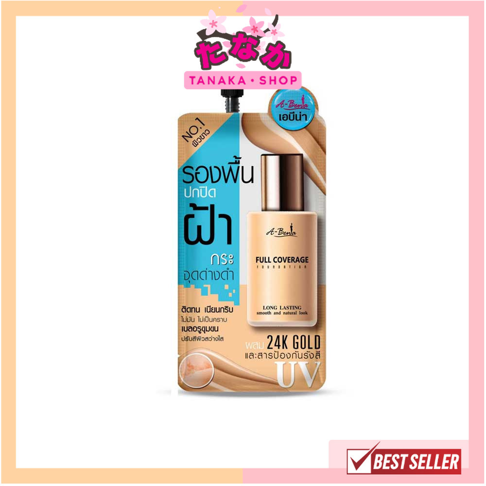 🔥แท้/ถูกที่สุด/ไลฟ์ทุกวัน🔥(1ซอง) เอบีน่า ฟูล คัฟเวอร์เรจ ฟาวเดชั่น 6g. ABENA FULL COVERAGE FOUNDATION
